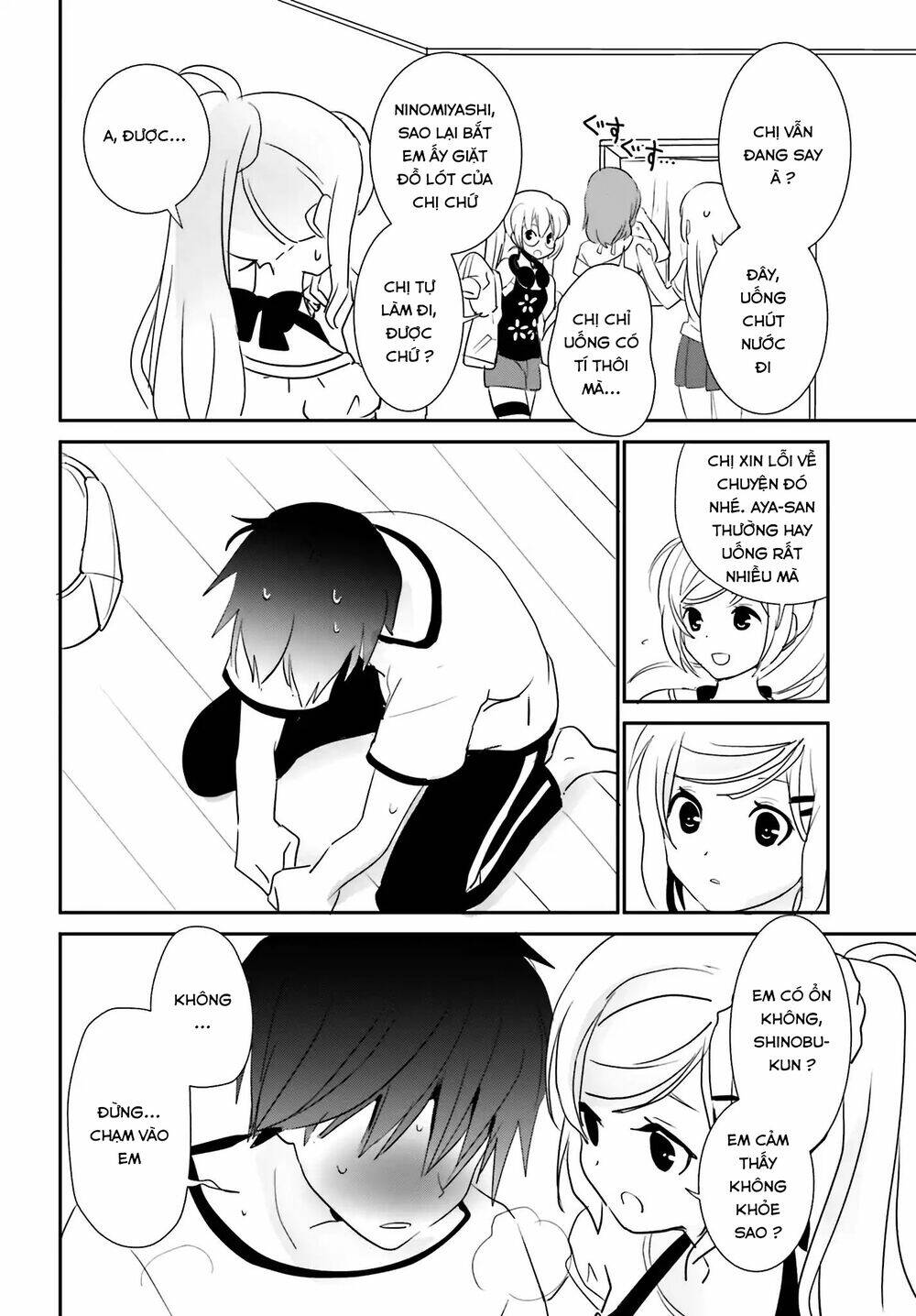 five brides of miharashi apartment chapter 2.2 10