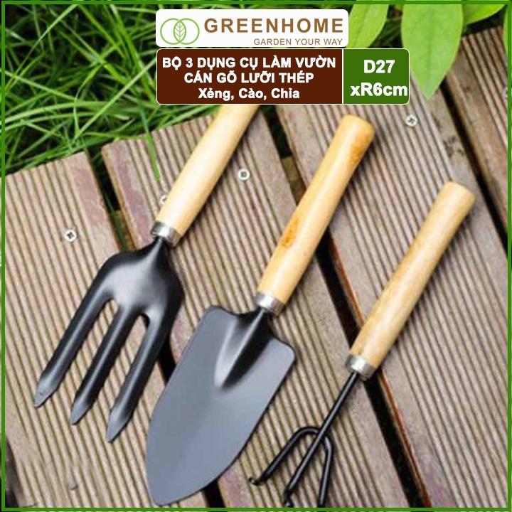 Bộ 3 dụng cụ làm vườn D25cm cán gỗ, lưỡi thép, trồng cây, xới đất, trộn phân, làm cỏ - Gồm Xẻng, Cảo, Chĩa