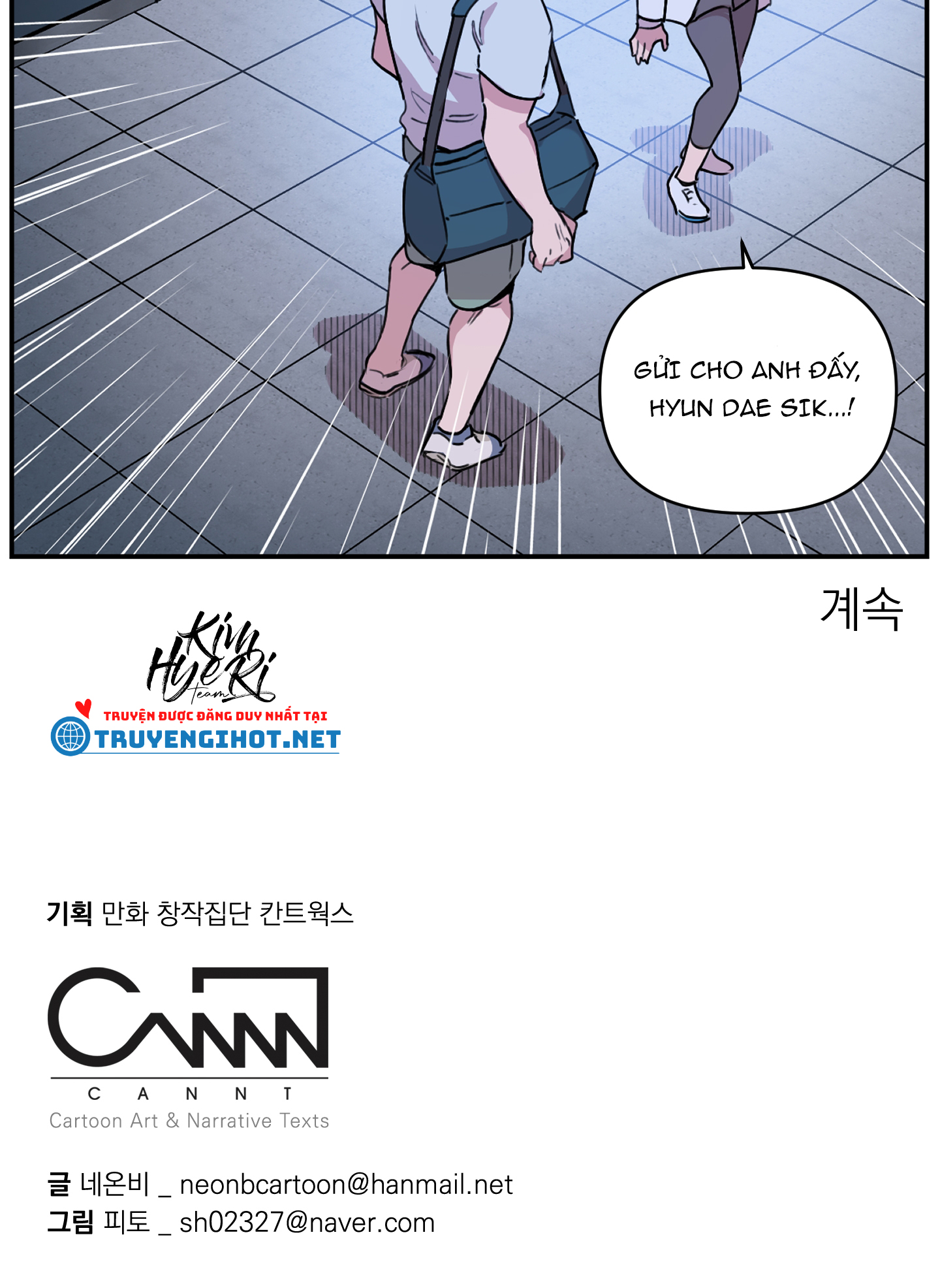 [18+] 1 người khỏe 2 người vui chapter 1.3 25