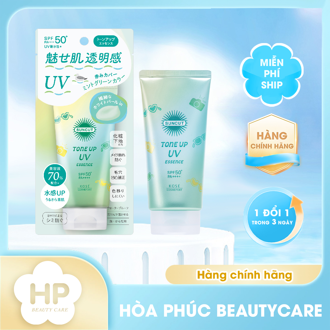 Kem Chống Nắng Nâng Tone Kose Suncut Tone Up Uv Essence Gn Spf50+ Pa++++ 80G ( Màu Xanh Mint )