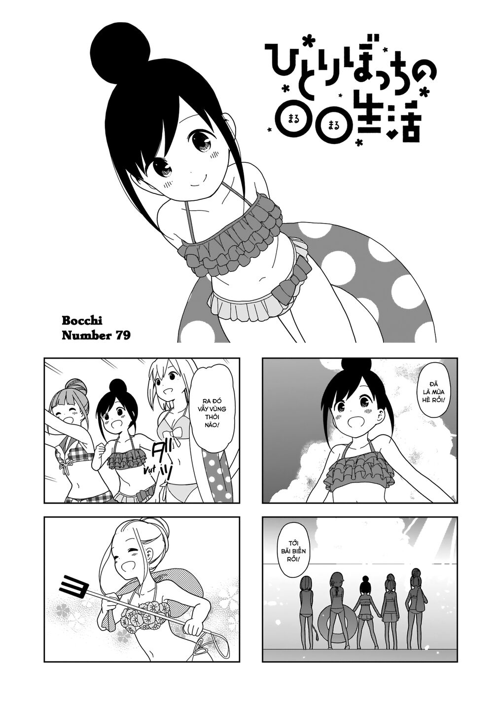 bocchi đi kiếm bạn chapter 79 1