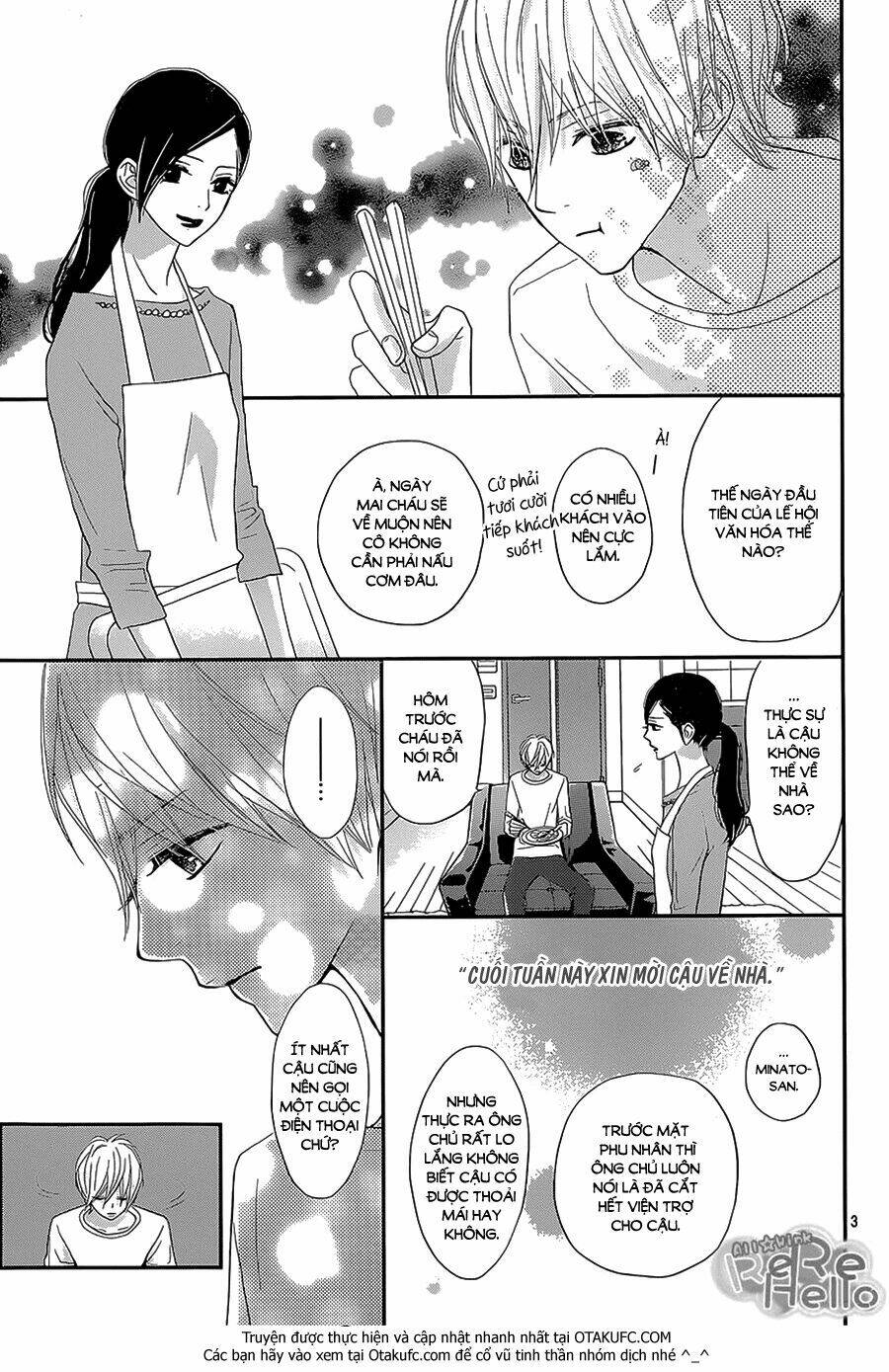 rere hello chapter 27 5