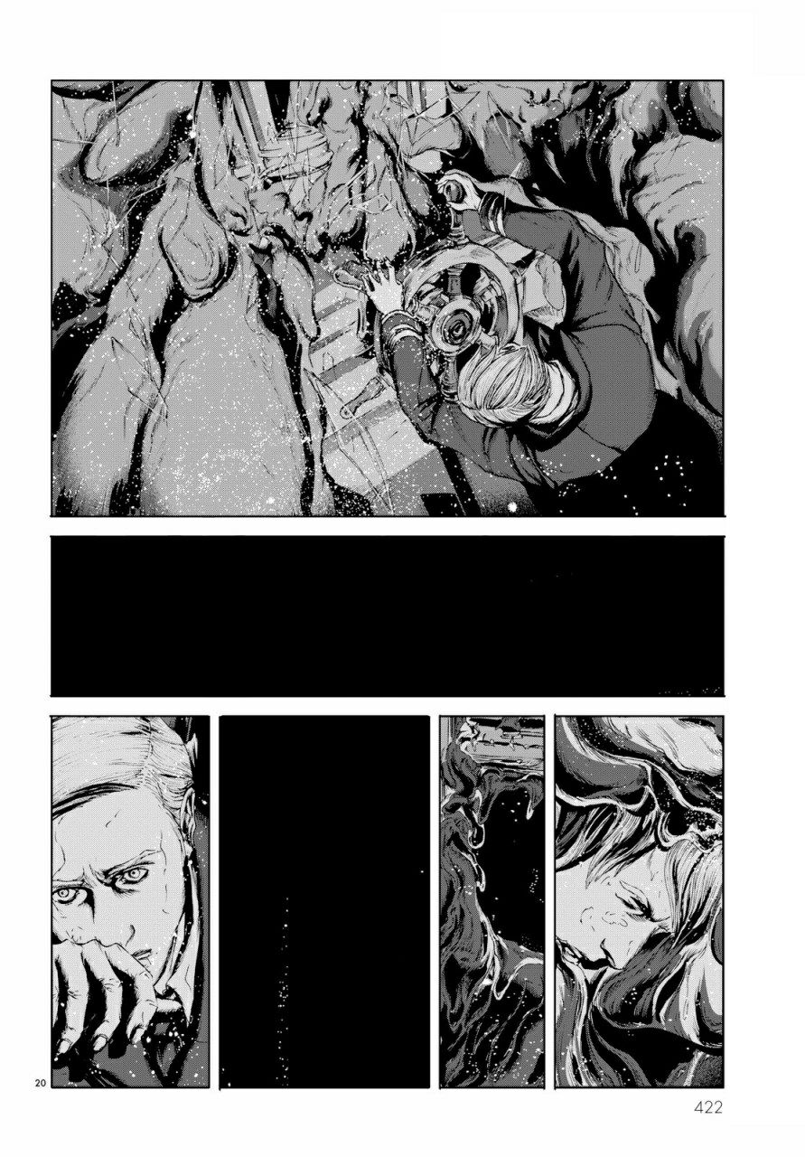 the call of cthulhu chapter 4 17