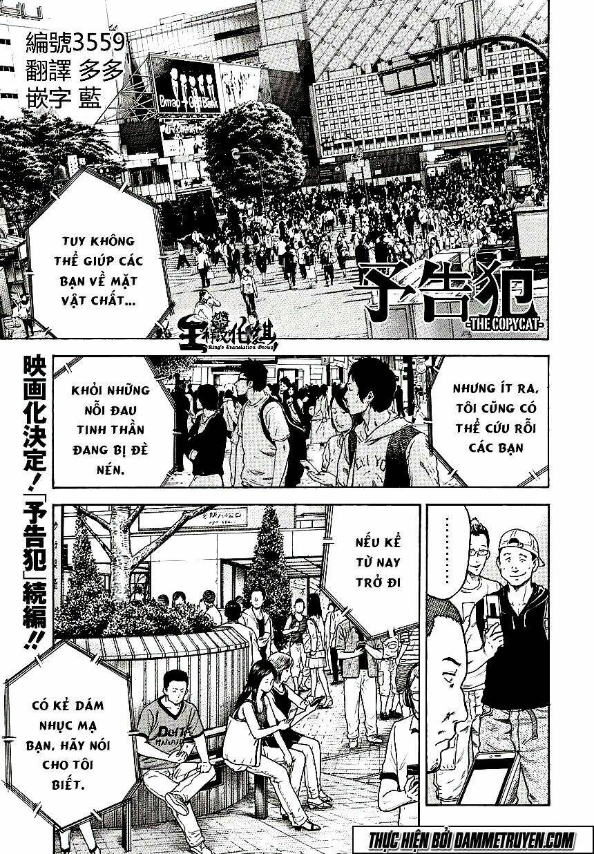 yokokuhan 2 - the copycat chapter 4 2