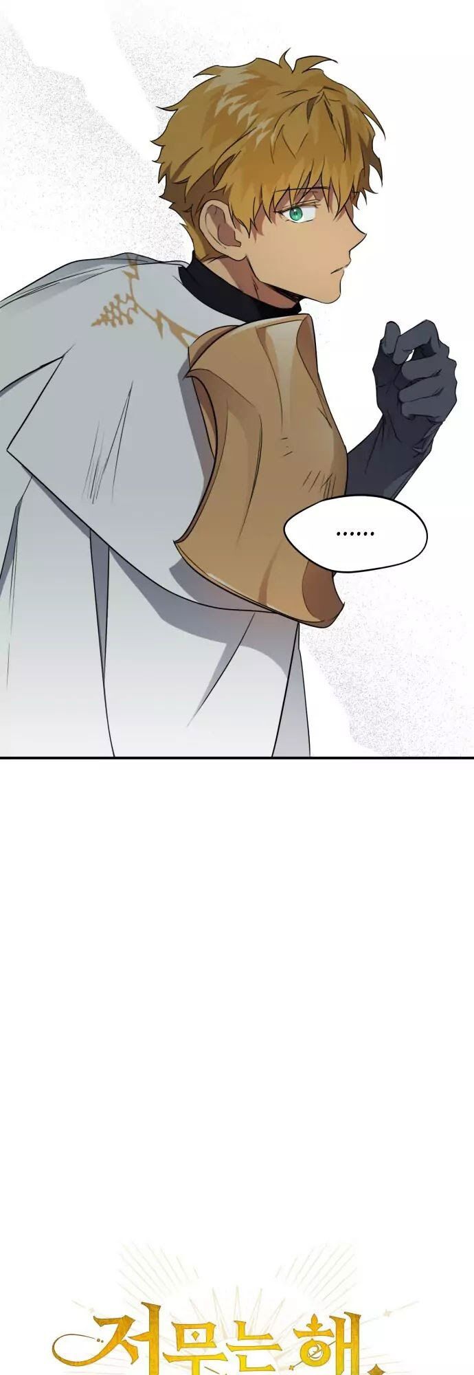 bị che khuất bởi ánh hoàng hôn chapter 20 12