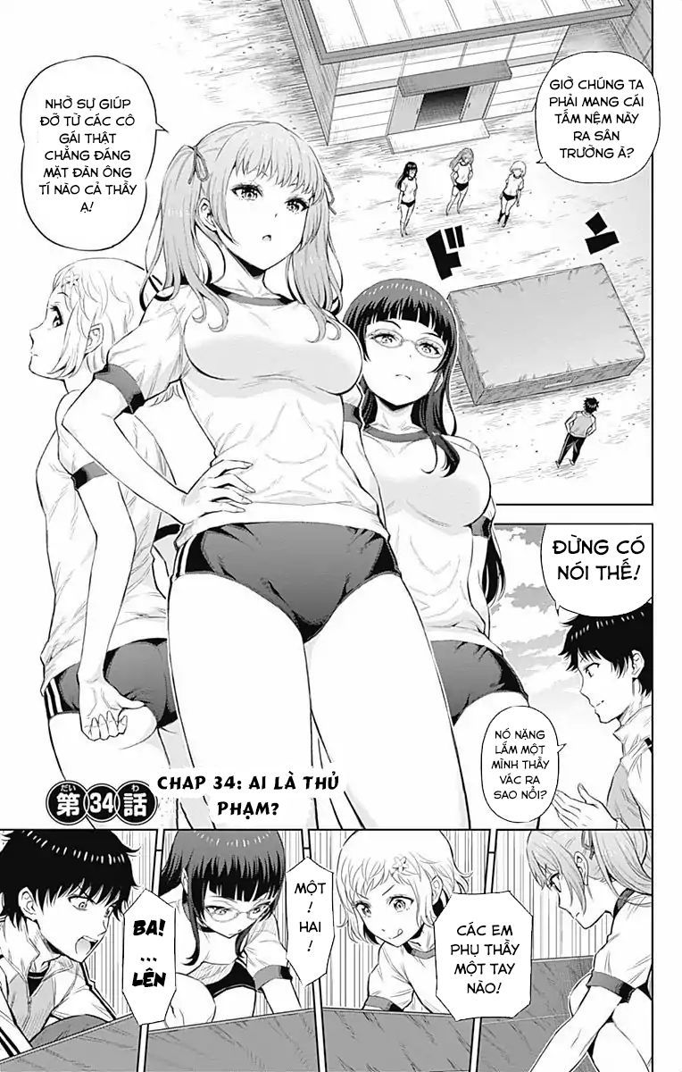 cherry teacher sakura naoki chapter 34 2