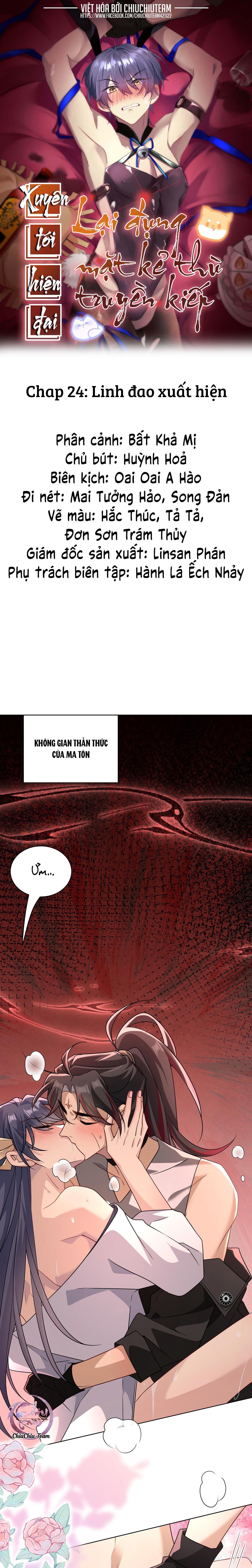 xuyên tới hiện đại lại đụng mặt kẻ thù truyền kiếp chapter 24 1