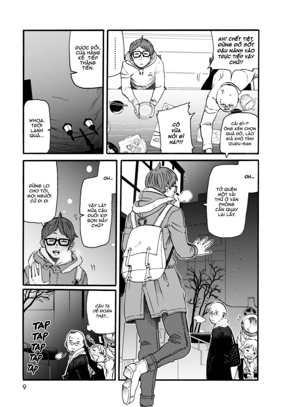 kumika no mikaku chapter 1 7