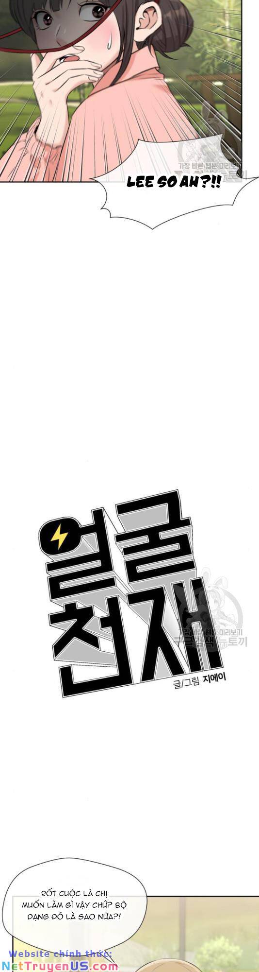 gương mặt thiên tài chapter 125 26