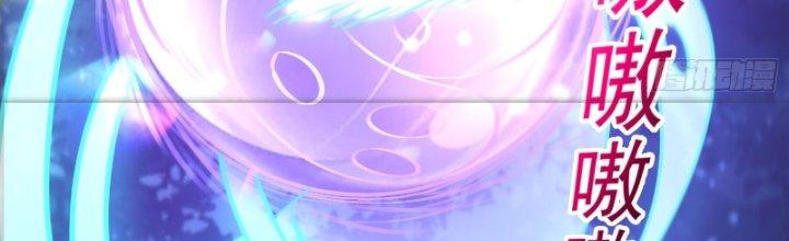 bảo vật rơi xuống đều thành muội tử chapter 15 142