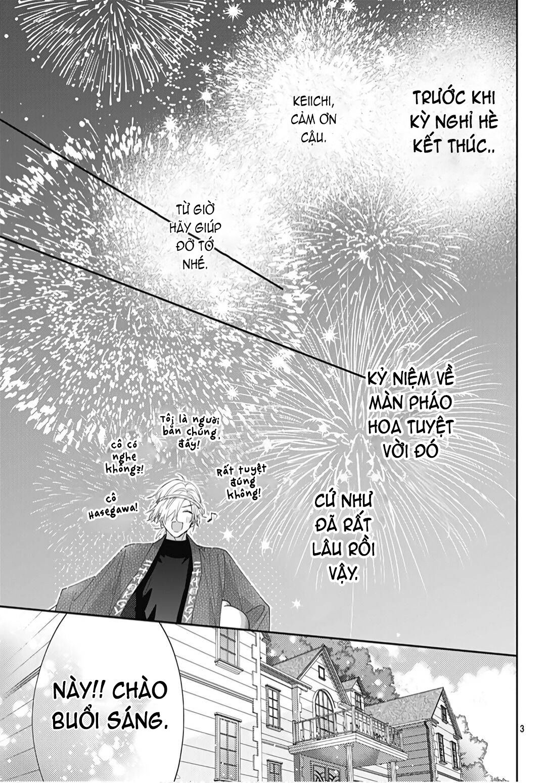 hayaku shitai futari chapter 20.1 5