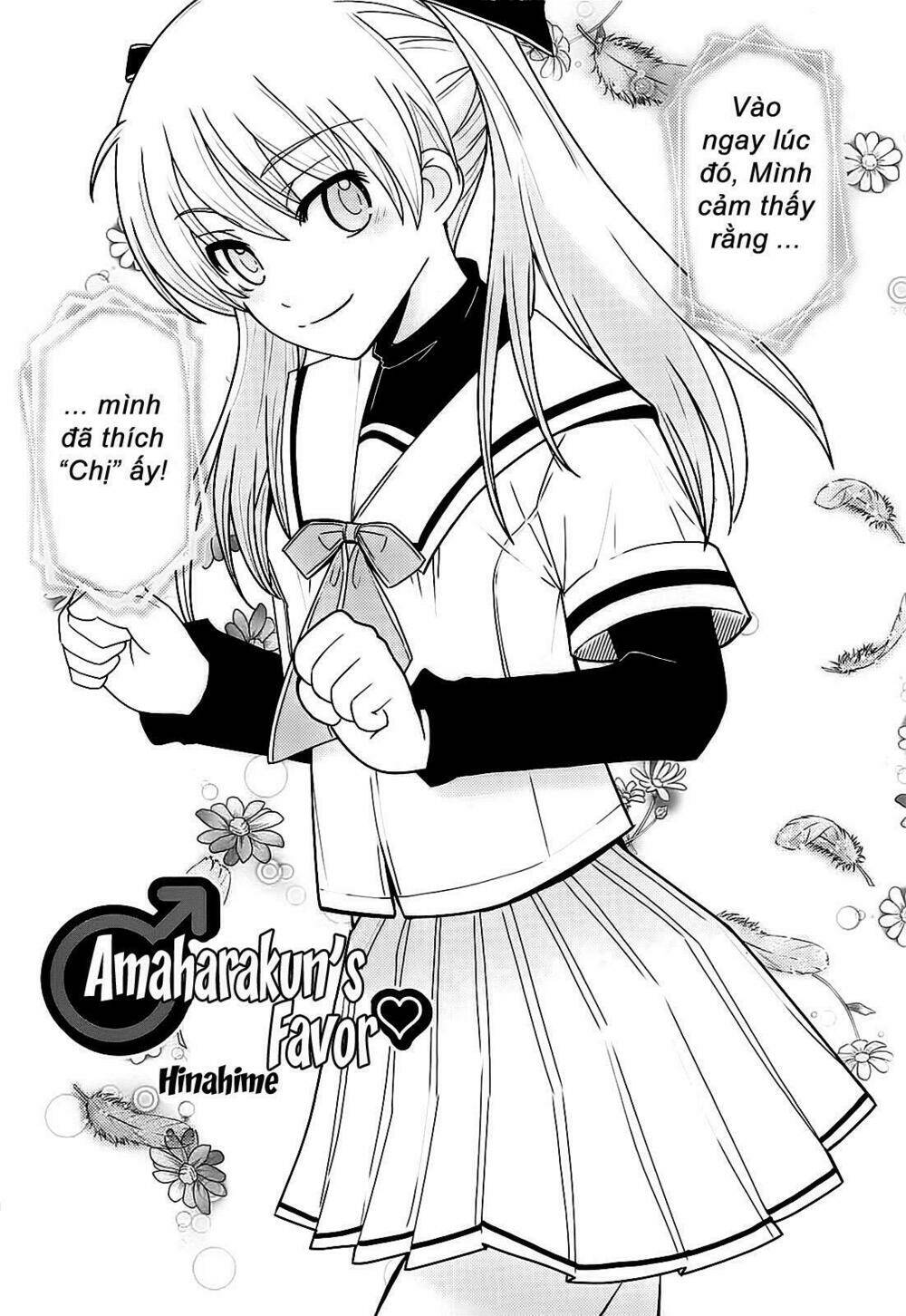 amahara-kun + chapter 0 3