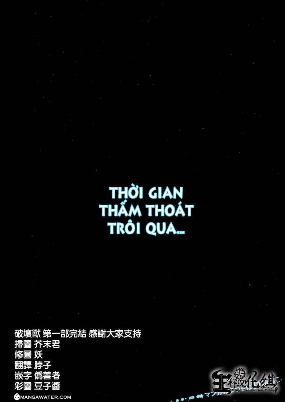 hakaijuu chapter 51 5