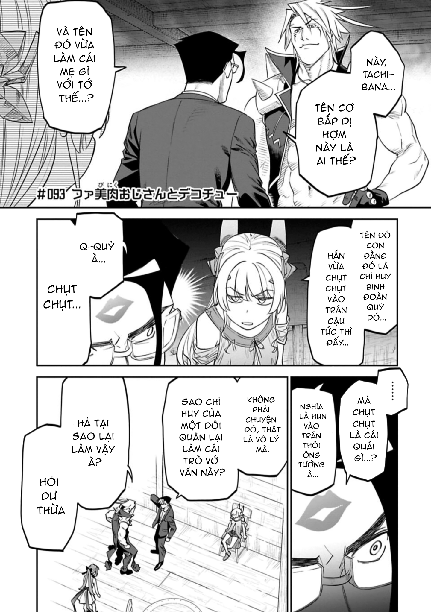fantasy bishoujo juniku ojisan to [manga] chapter 93 1