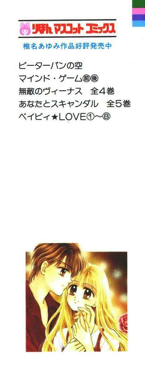 baby love chapter 26 2