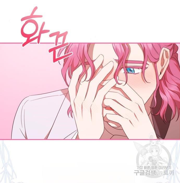 tôi trở thành nữ phản diện trong cuốn tiểu thuyết tàn khốc chapter 10.2 141