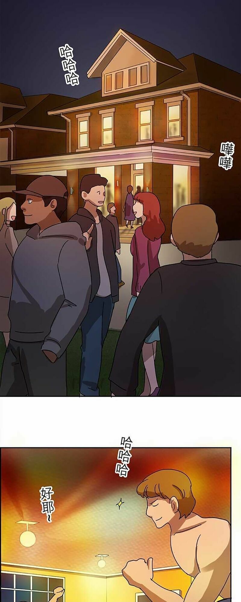 nụ hôn nguyền rủa chapter 40 1