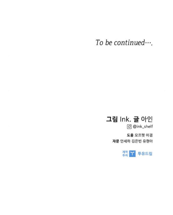 cách hiệp sĩ sống như một tiểu thư chapter 98.2 51