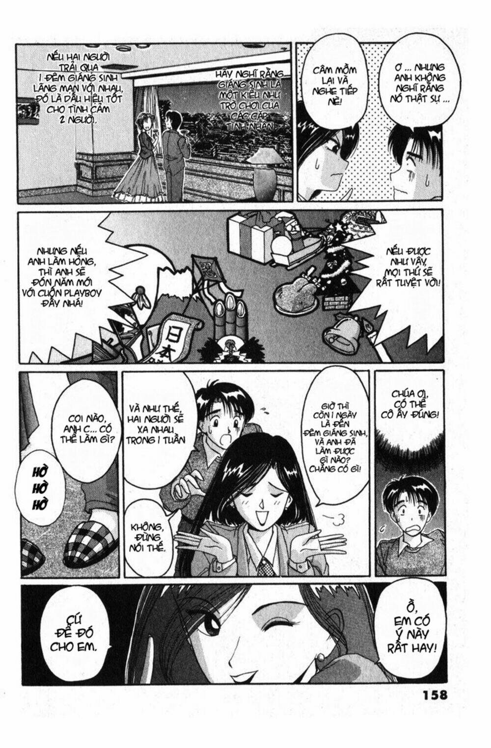 ai ga tomaranai! chapter 23 5