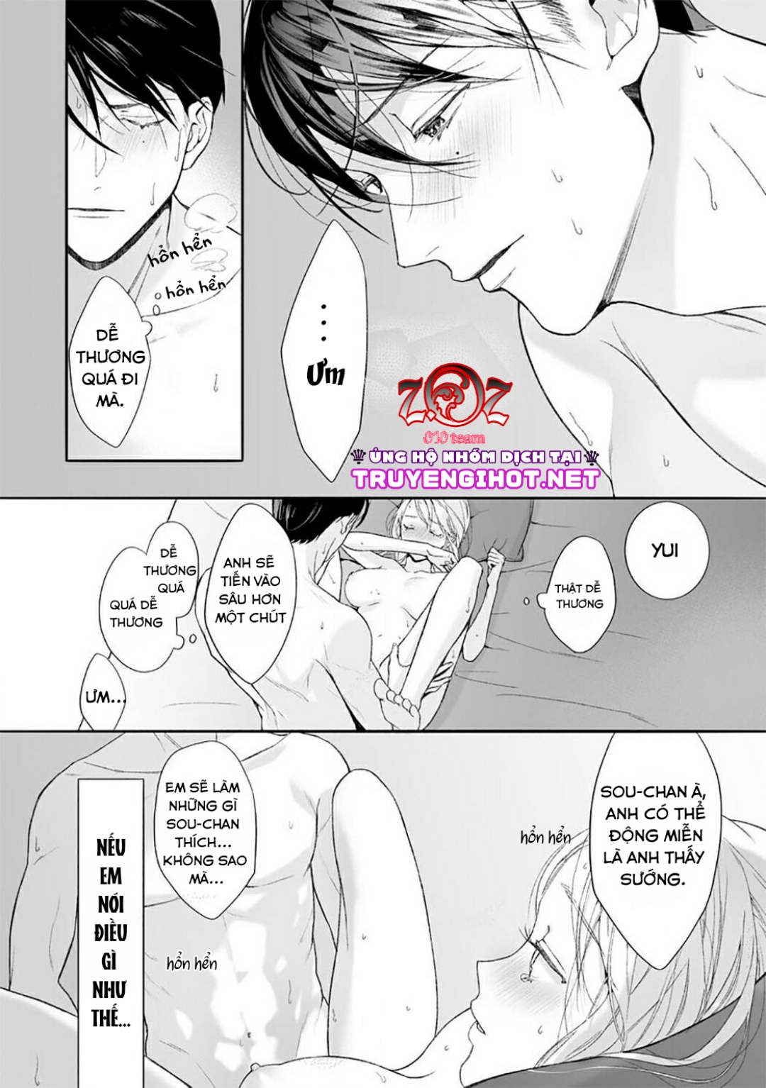 khát vọng mù quáng của chàng luật sư chapter 6 31