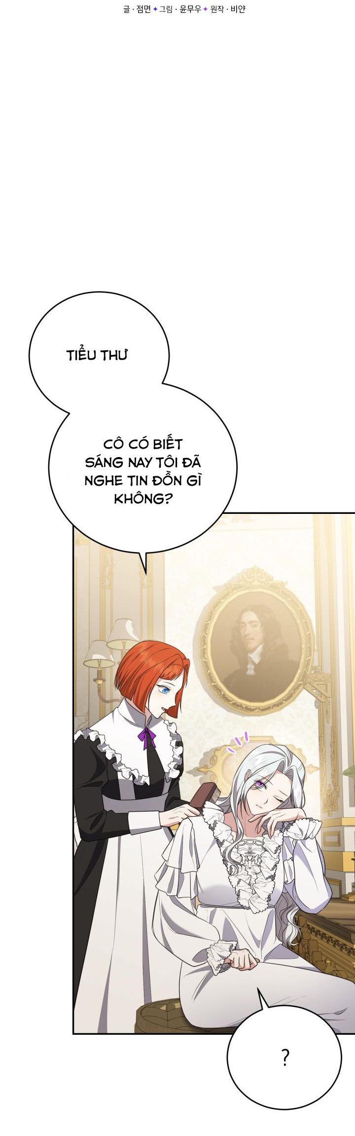 tiểu thư, ta chẳng thích cô chút nào! chapter 23 8