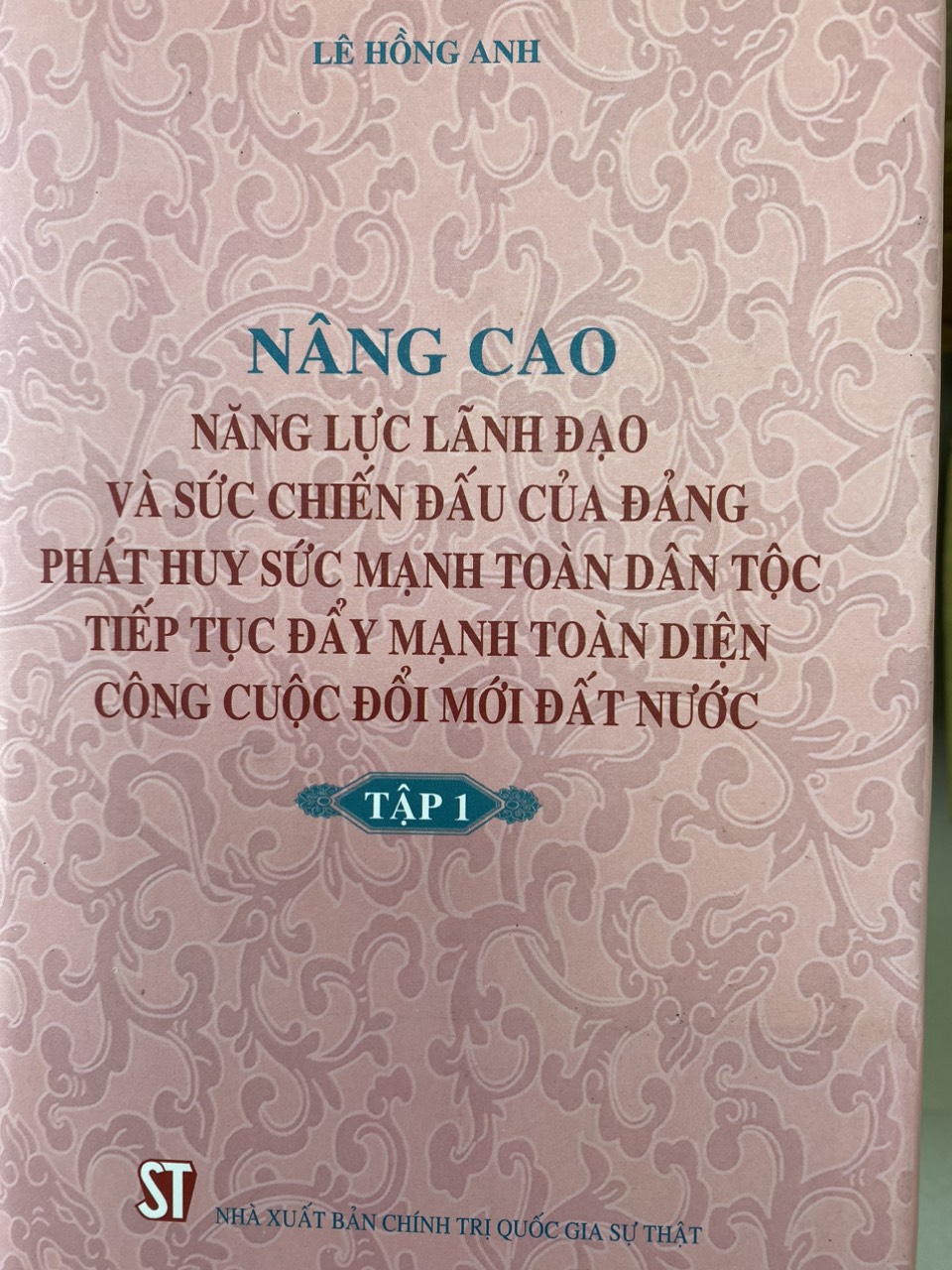 Nâng cao năng lực lãnh đạo và sức chiến đấu của Đảng, phát huy sức mạnh toàn Dân tộc tiếp tục đẩy mạnh toàn diện công cuộc đổi mới Đất nước (Tập 1)