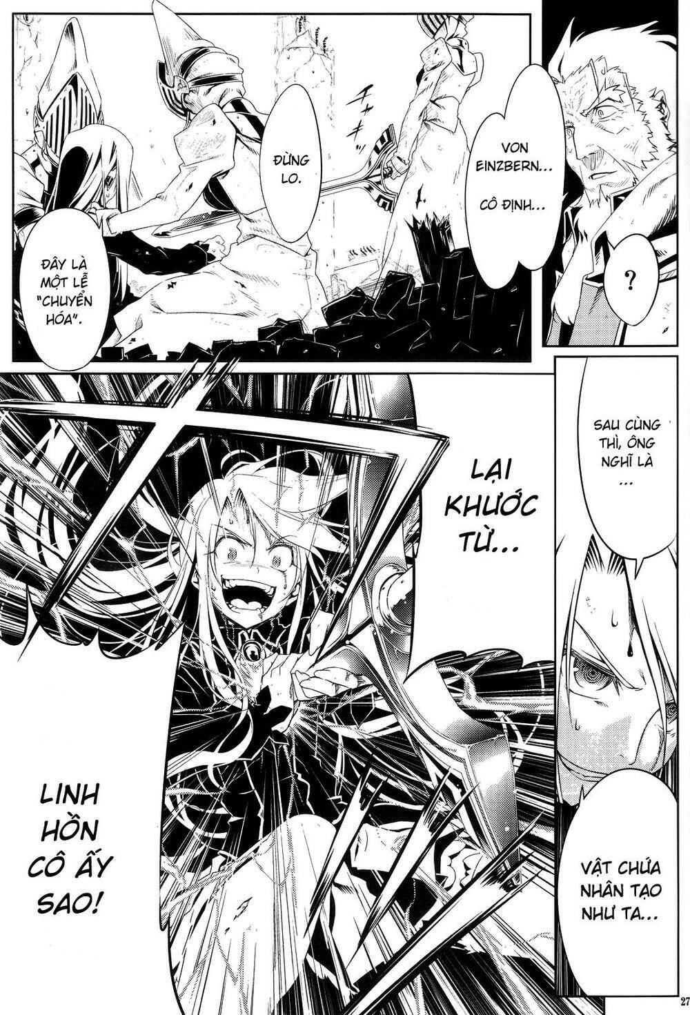 sword dancers ii chapter 4 26