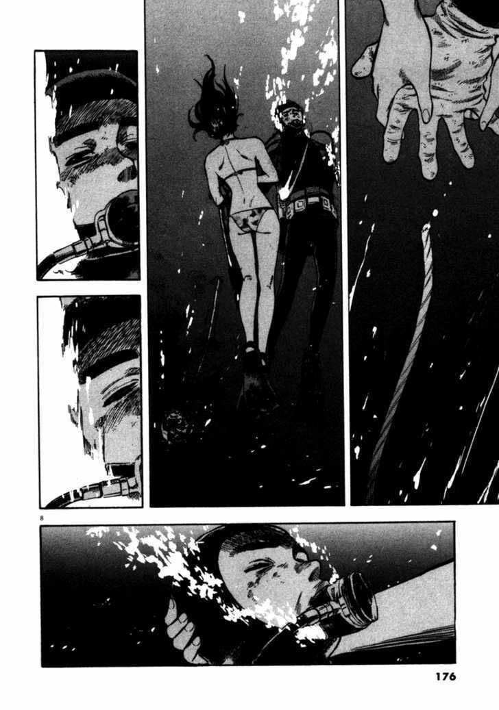 waga na wa umishi chapter 47 9