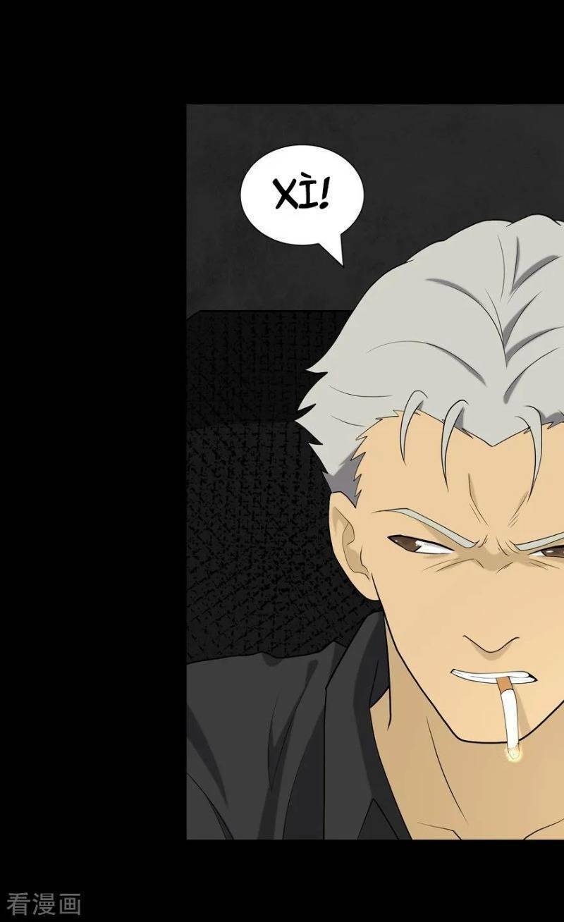 bạn gái virus của tôi chapter 118 11