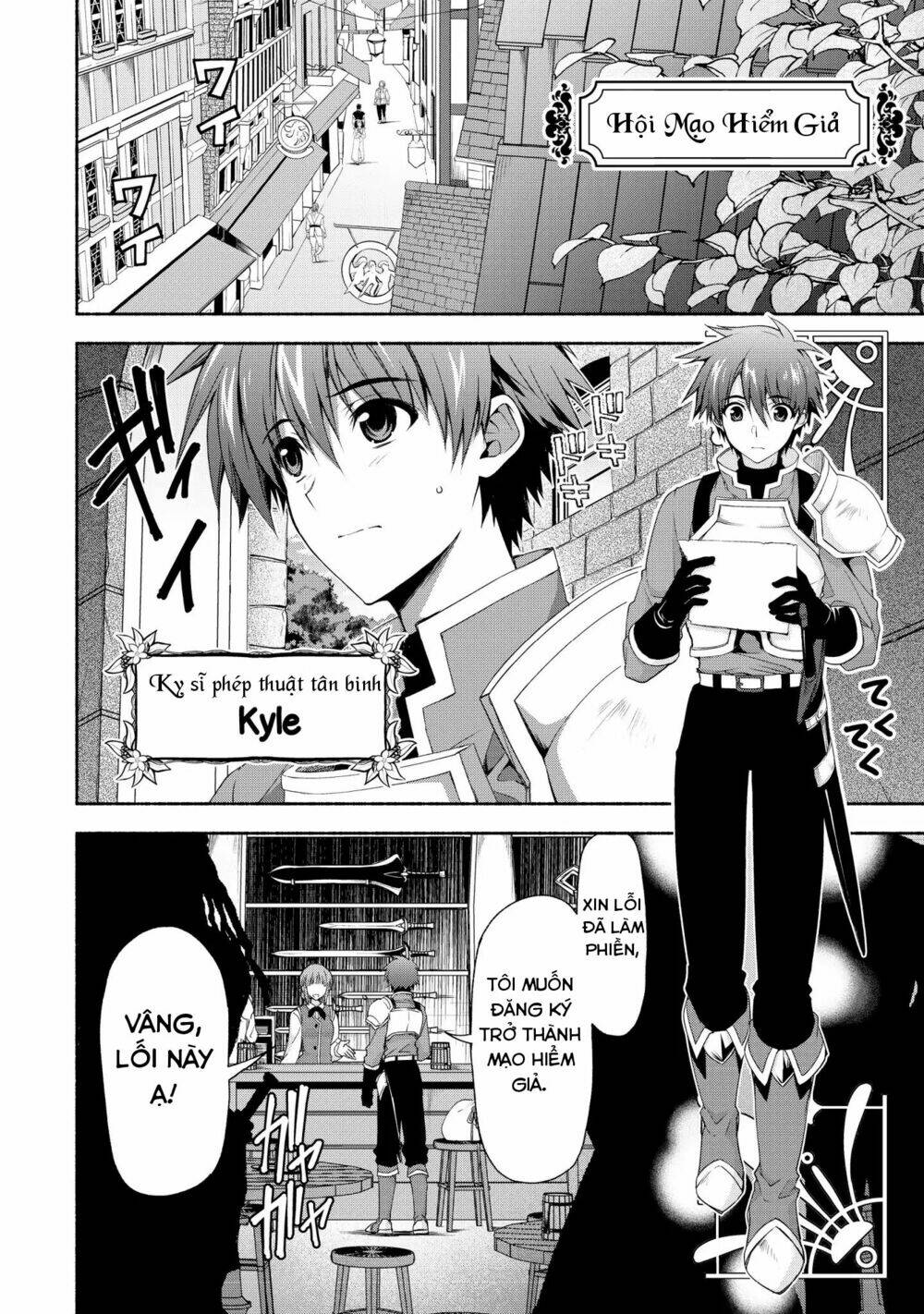 moto kizoku reijou de mikon no haha desuga, musumetachi ga kawaii sugite boukenshagyo mo ku ni narim chapter 2 14