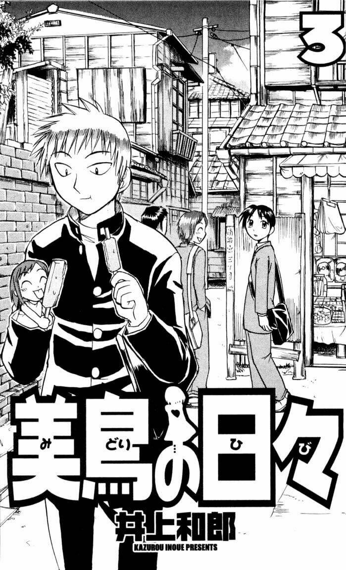 midori no hibi chapter 22 4