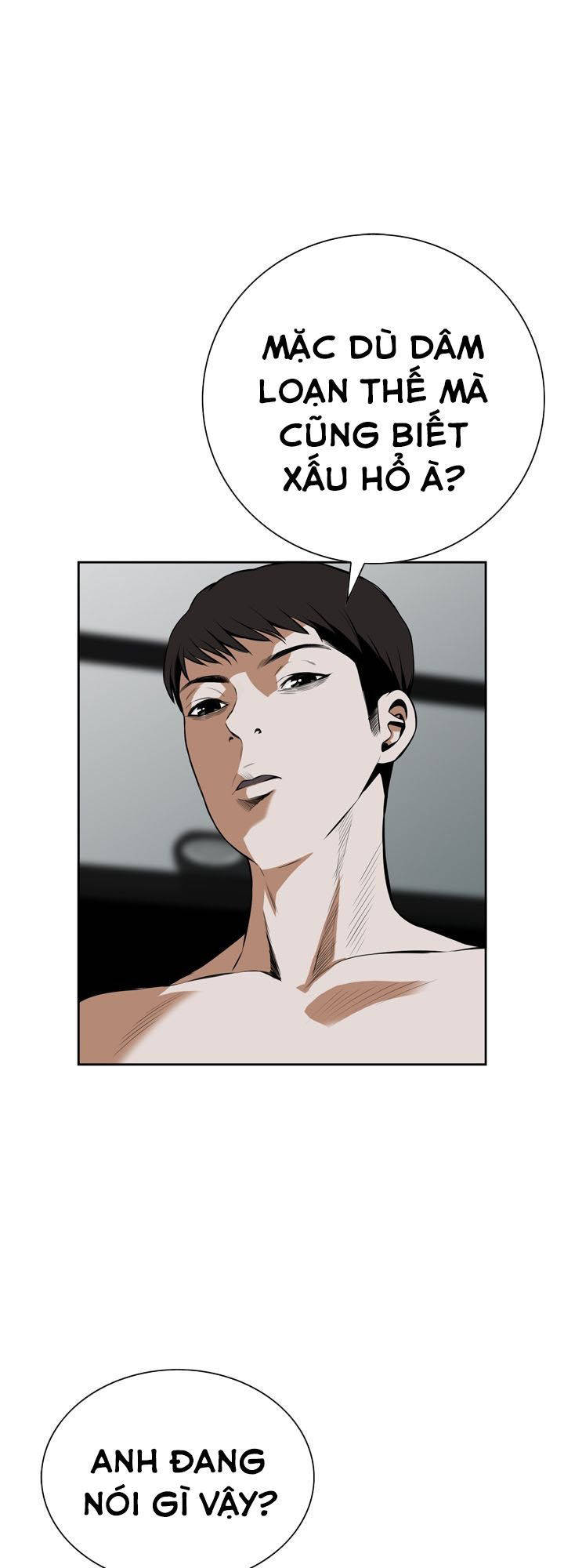 take a peek chapter 17 43