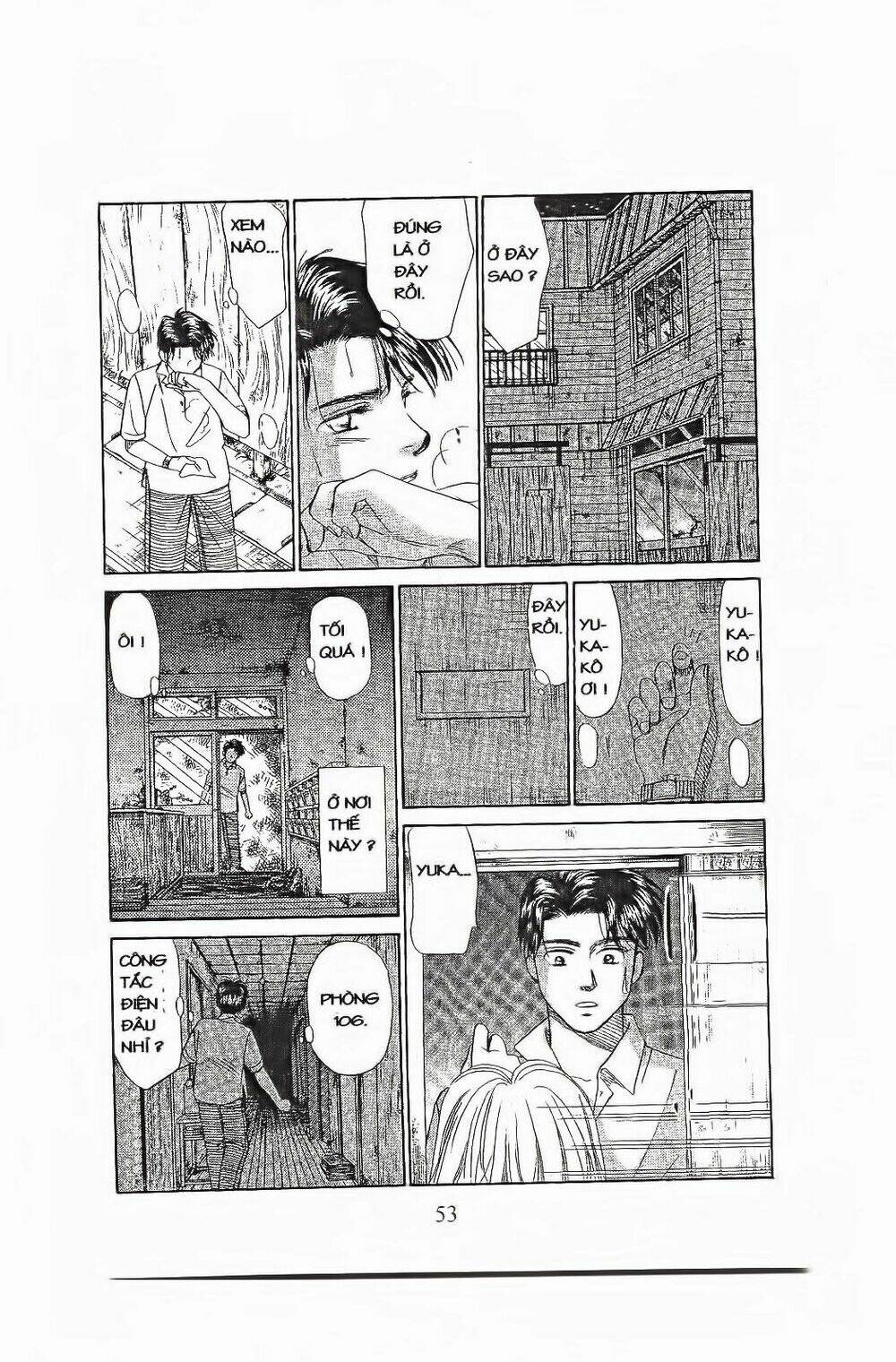 em bé và tôi chapter 74 22