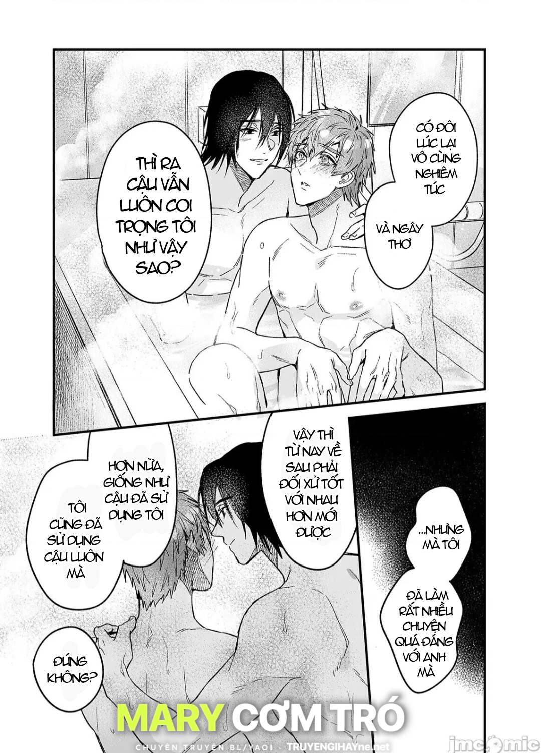 ourboros didos chapter 3.2 10