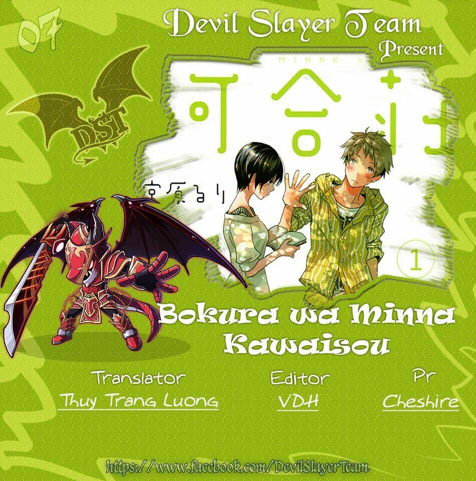 ký túc xá dễ thương chapter 7 2