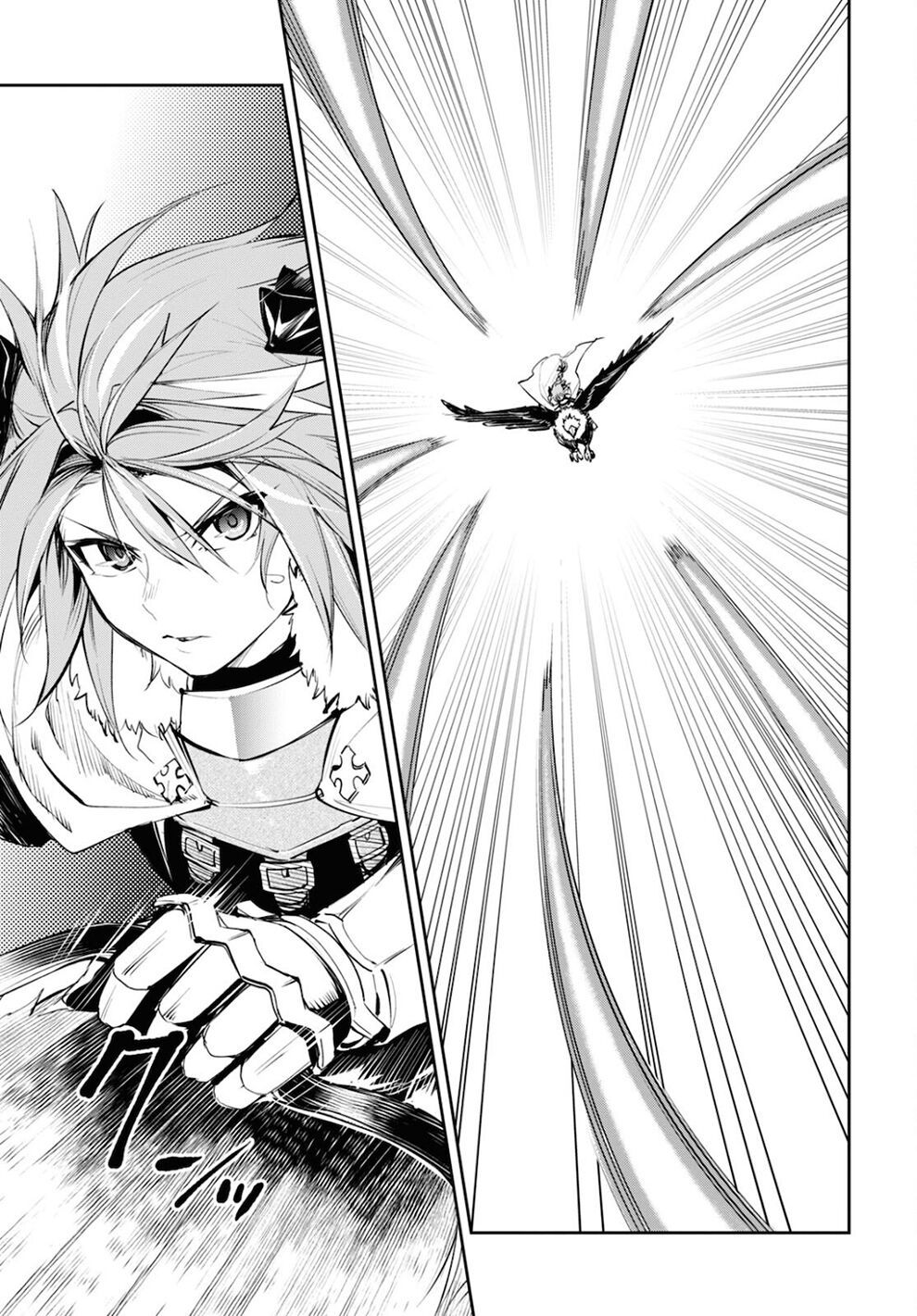 fate/grand order: epic of remnant - agartha chapter 34 8