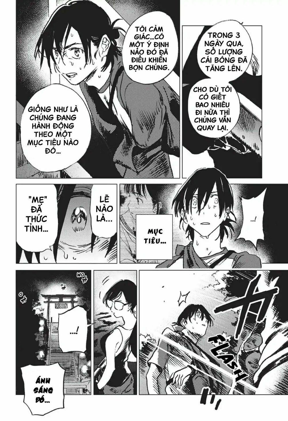 summer time render chapter 17 7