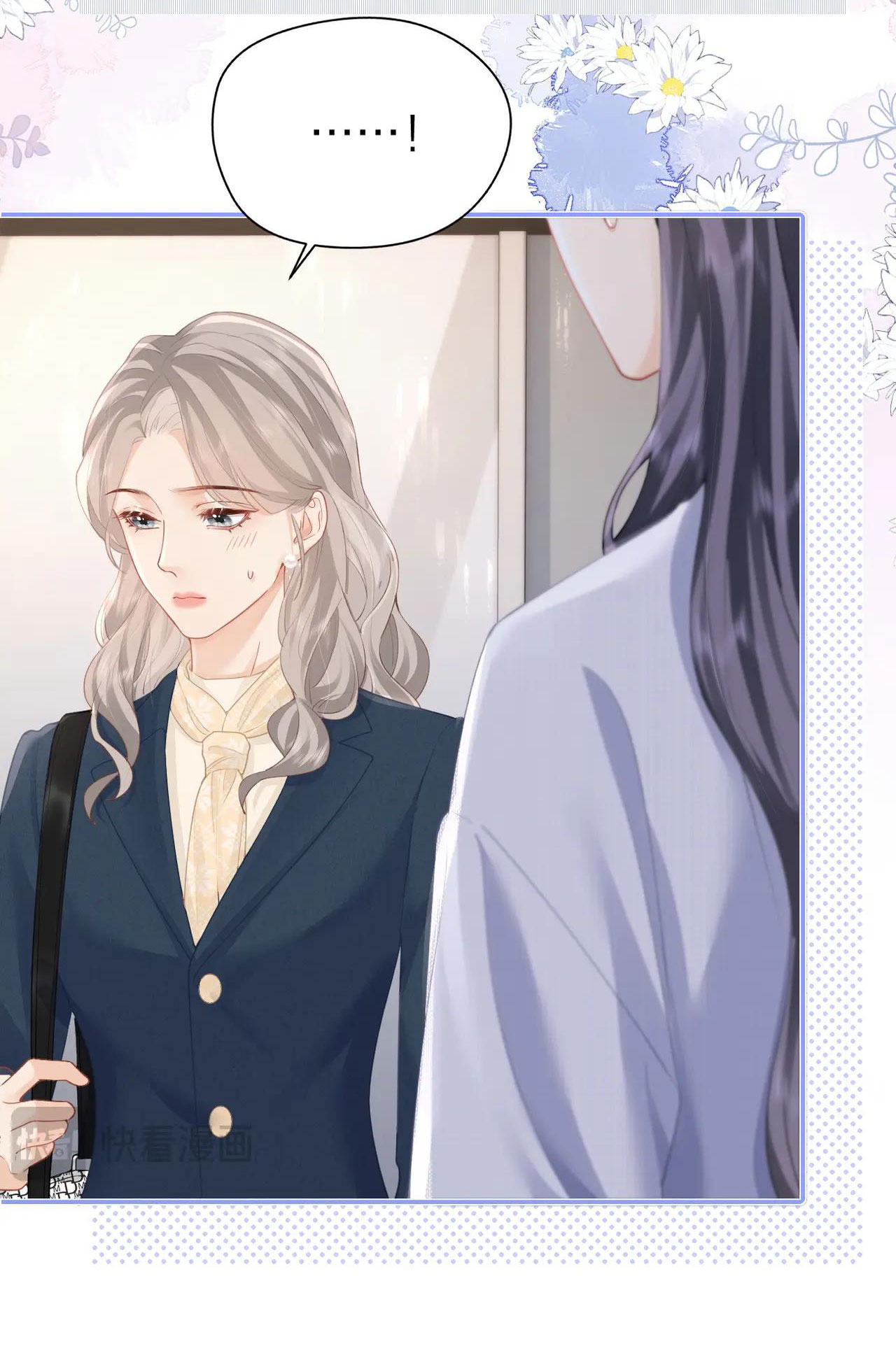 Luôn Có Giáo Viên Muốn Mời Phụ Huynh chapter 11.2 - Trang 21
