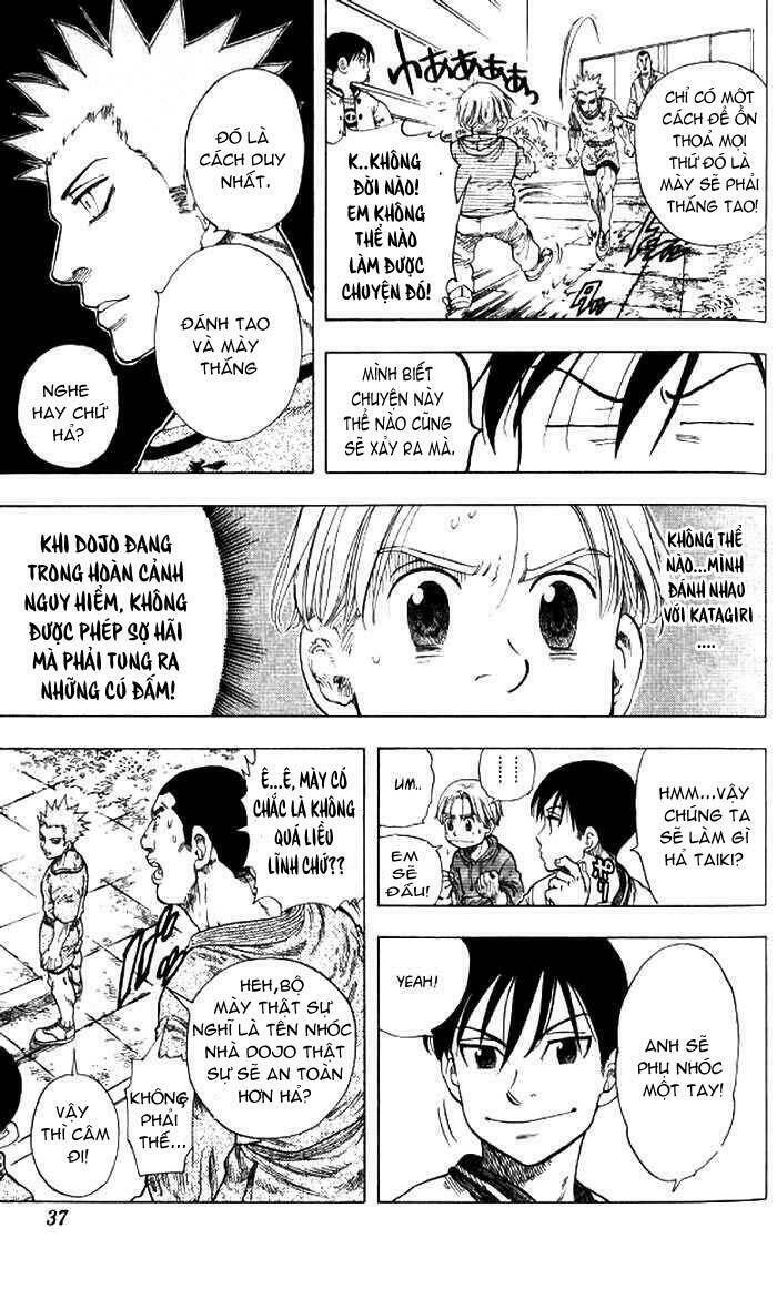 ultra red chapter 2 8