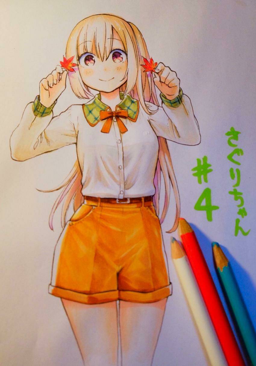 saguri-chan tankentai chapter 34 23