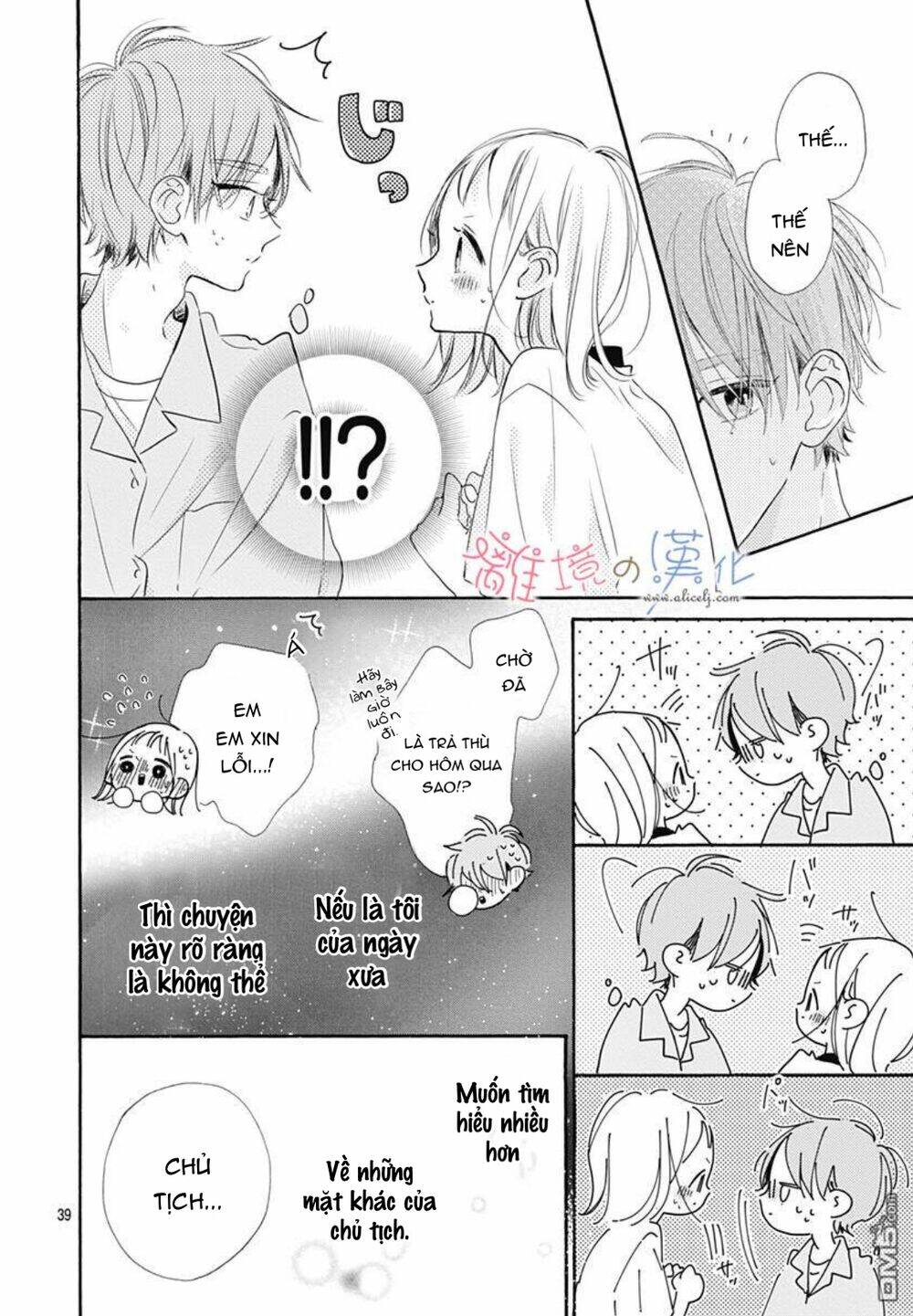 hinata no blue chapter 5 39