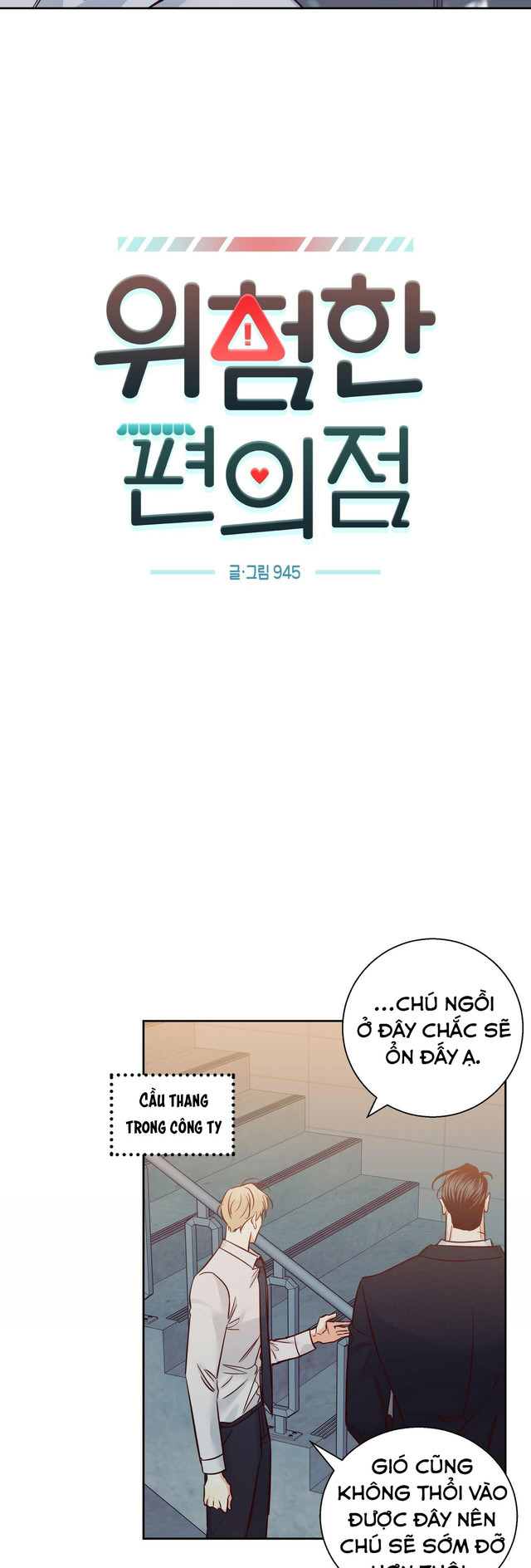 cửa hàng tiện lợi nguy hiểm chapter 75 5