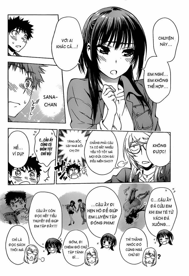 koisome momiji chapter 11 14