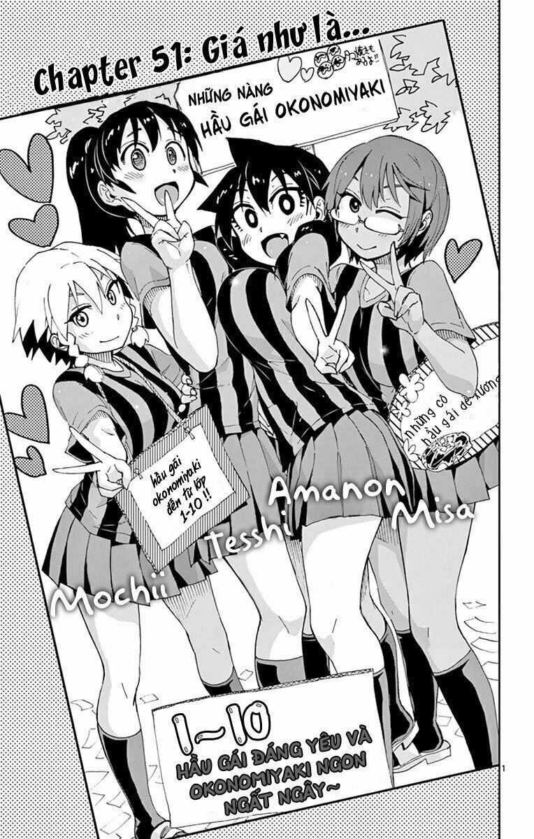 amano megumi wa suki darake! chapter 51 4