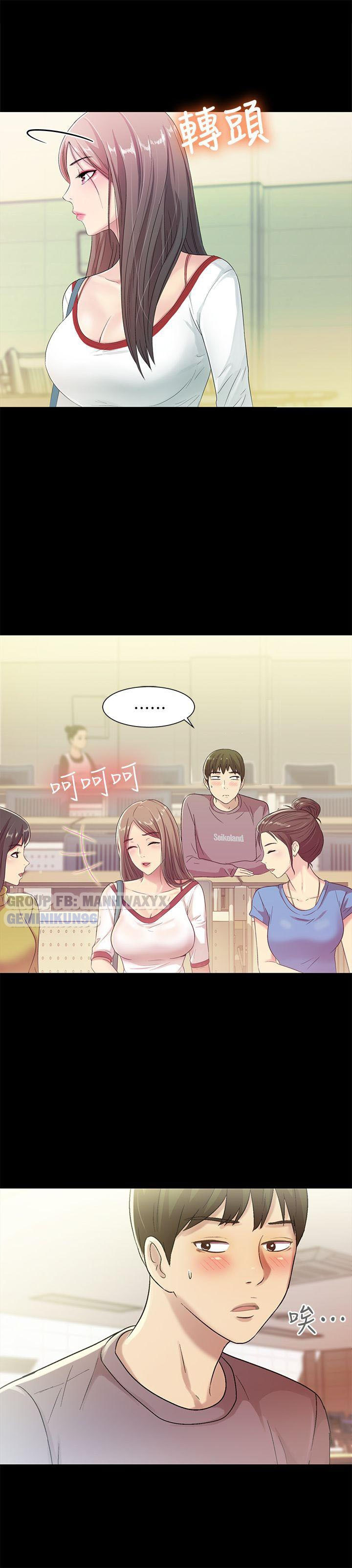 bạn gái của bạn tôi chapter 3 34