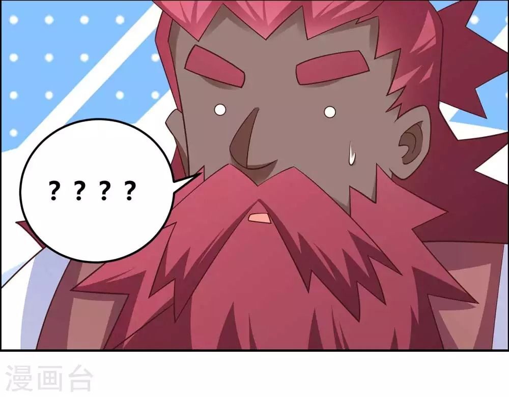 Tôn Thượng chapter 123.5 23