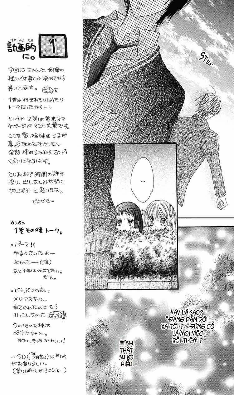 rockin' heaven chapter 5 14