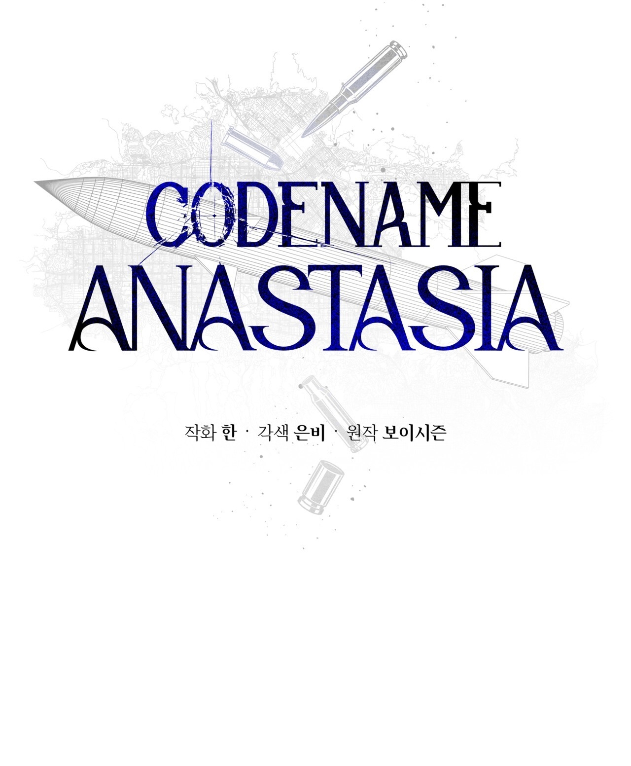 codename anastasia chapter 26.2 47
