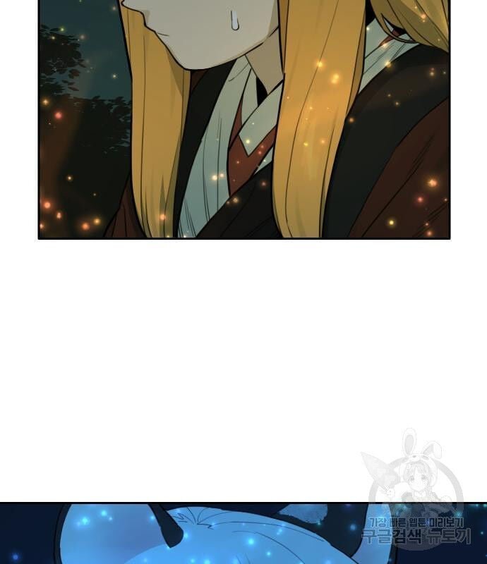 sự lụi tàn của usuzumi chapter 128 48