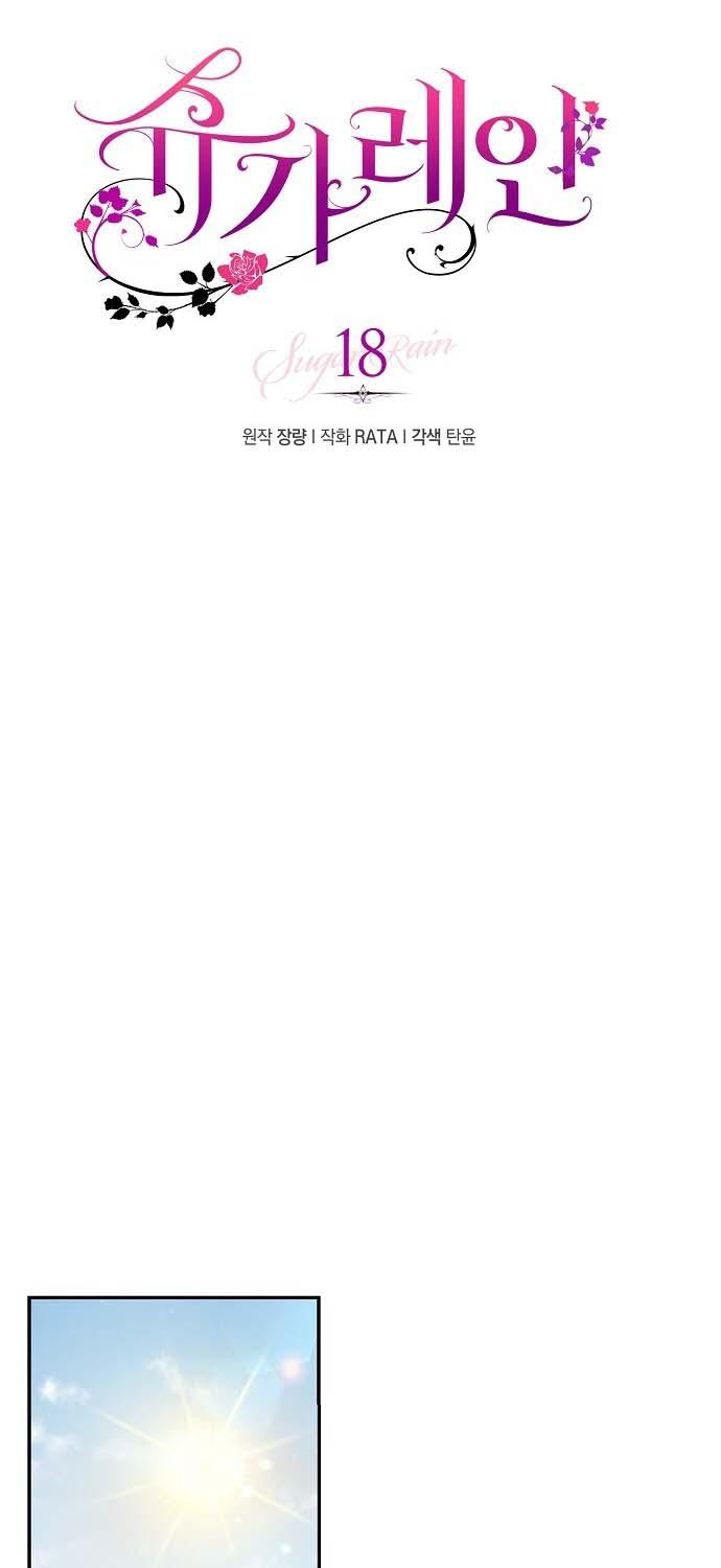 cơn mưa mật ngọt chapter 18 4